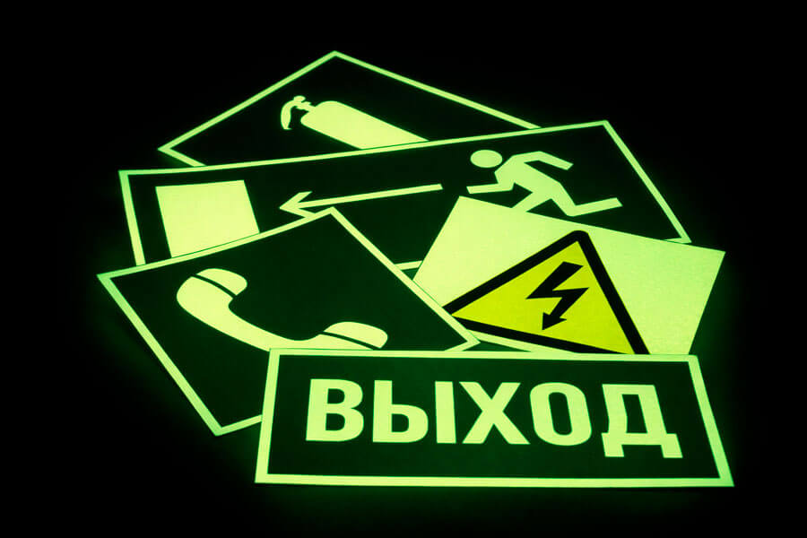 Знаки безопасности